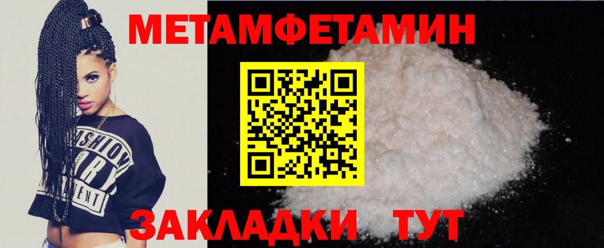 Amphetamine  АМФЕТАМИН Premium  Amphetamine  Кисловодск  Вход с VPN 