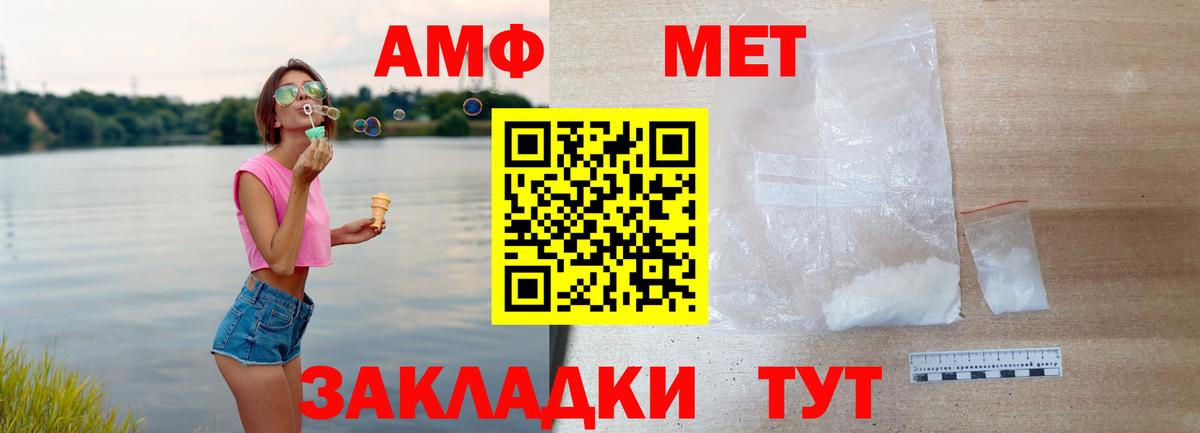 АМФ Premium Кисловодск