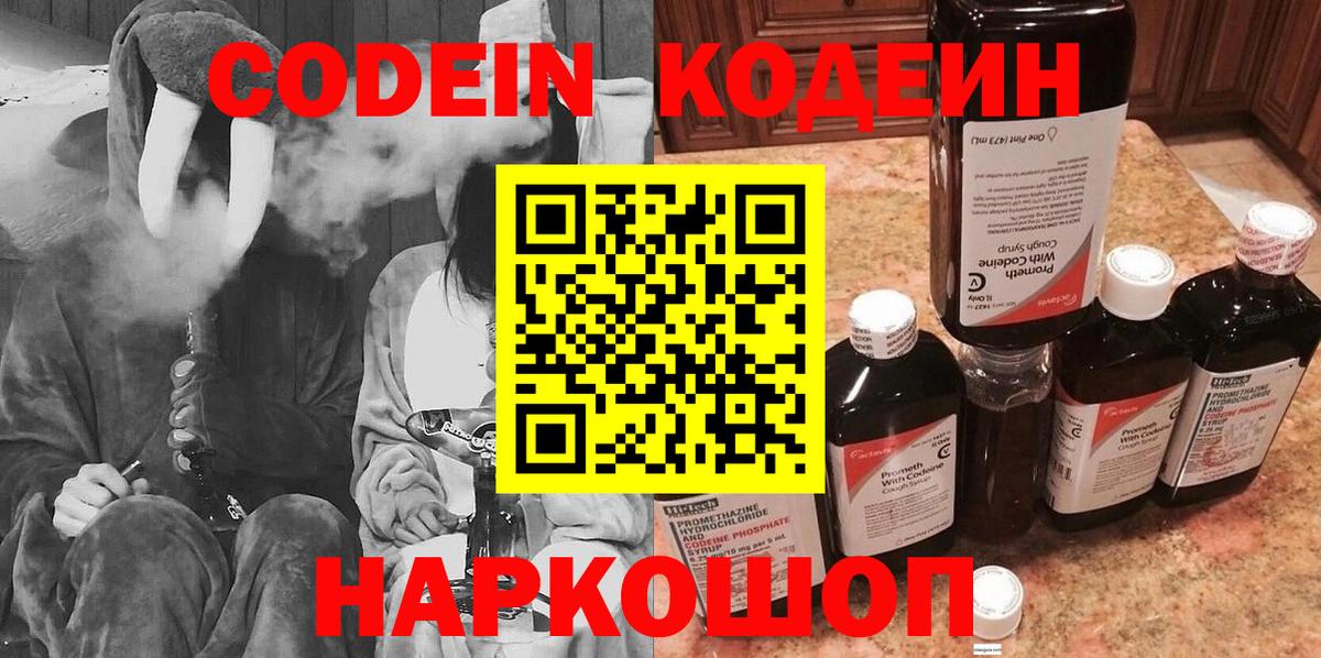 Гашиш  COCAIN  Меф МЯУ МЯУ кристаллы  Каннабис  Кисловодск  ГАШ  Вход с VPN 