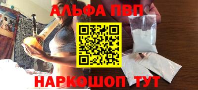 а пвп мука Кинель