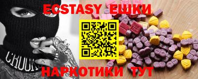 PSILOCYBIN Кингисепп