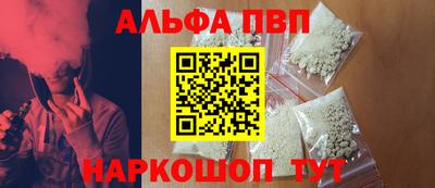 а пвп мука Кинель
