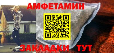 PSILOCYBIN Кингисепп