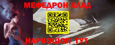 а пвп мука Кинель