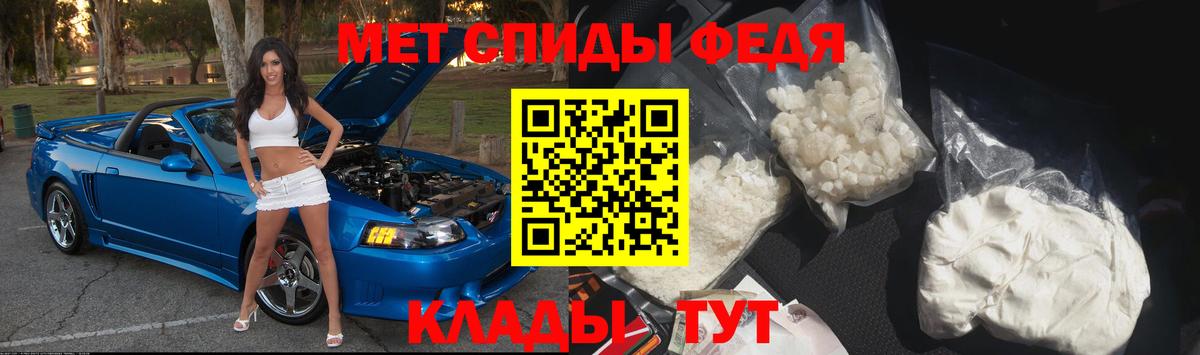 Кисловодск  МЕТАМФЕТАМИН  Вход с VPN  Первитин кристалл  Первитин кристалл 