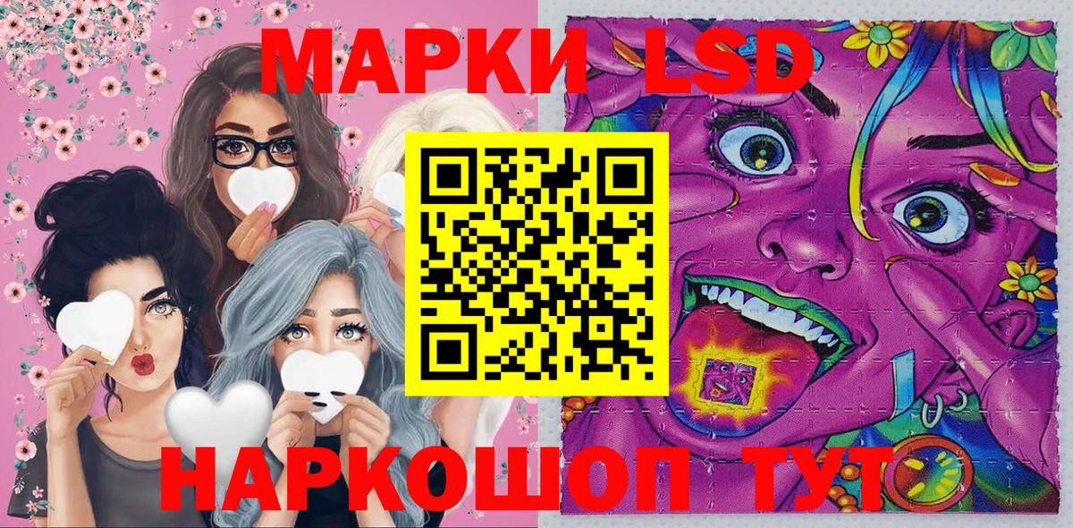 Марки 25I-NBOMe 1,5мг  как найти   Вход с VPN  Марки N-bome  Кисловодск  Марки 25I-NBOMe 1,5мг 